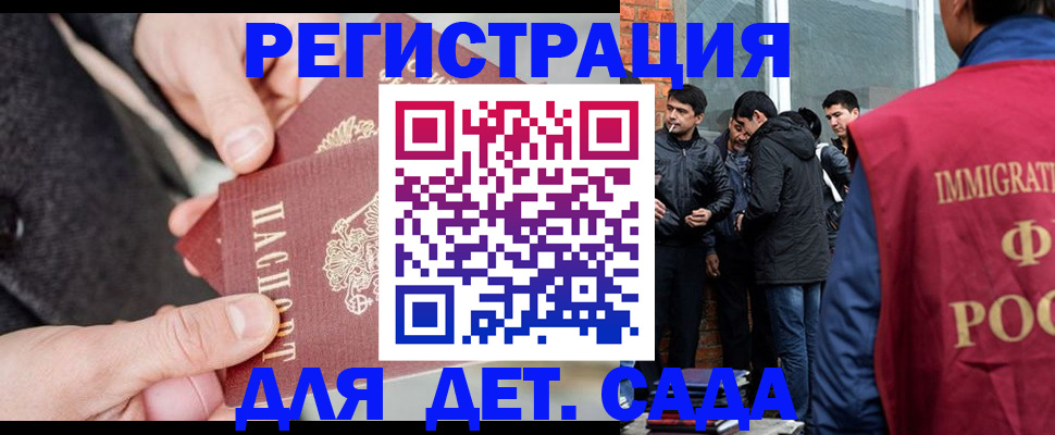 прописка паспорт в Ачинске